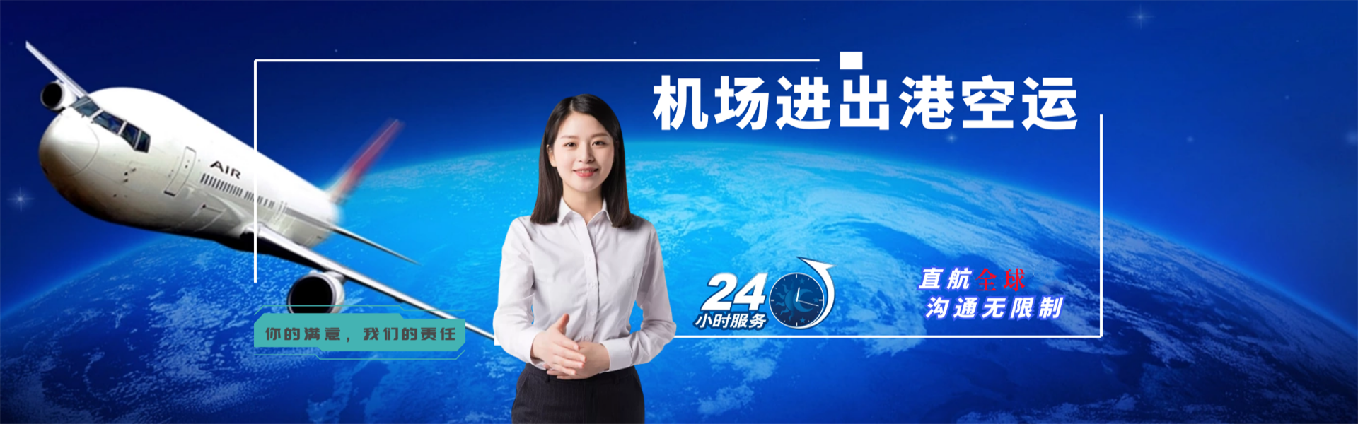 小榄镇到罗马尼亚物流公司-小榄镇至罗马尼亚物流专线-小榄镇空运到罗马尼亚-优时通物流有限公司